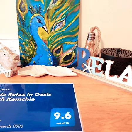 Lidda Relax In Oasis Kamchia Апартаменти Bliznatsi